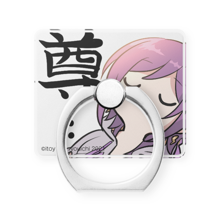 スマホリング