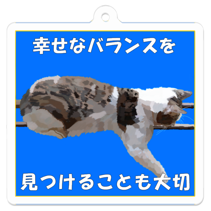 アクリルキーホルダー - 50 x 50 (mm)