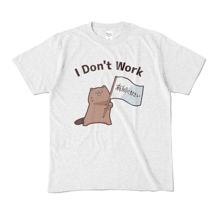カラーTシャツ - M - アッシュ (淡色)