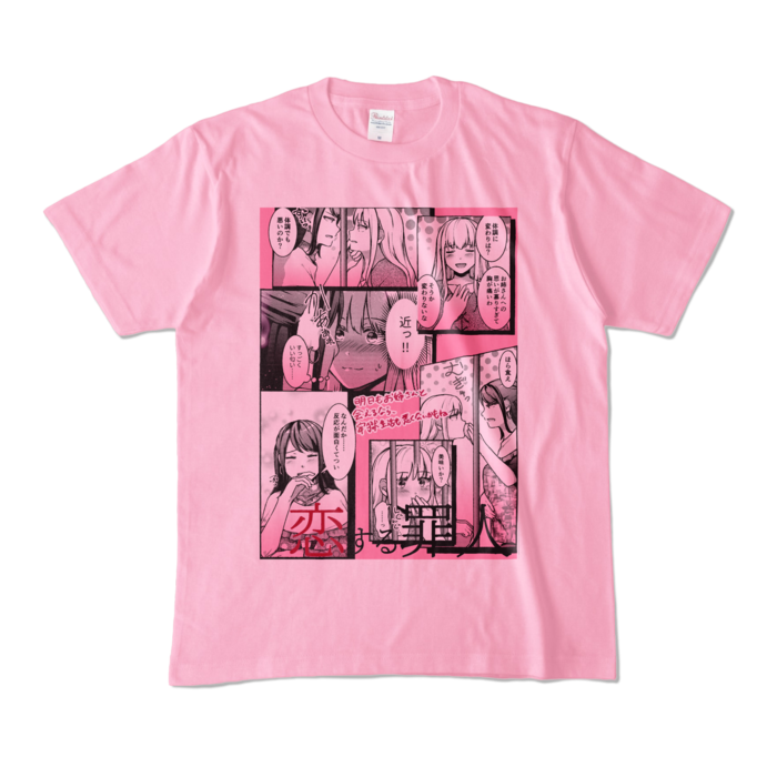 カラーTシャツ - M - ピーチ (淡色)