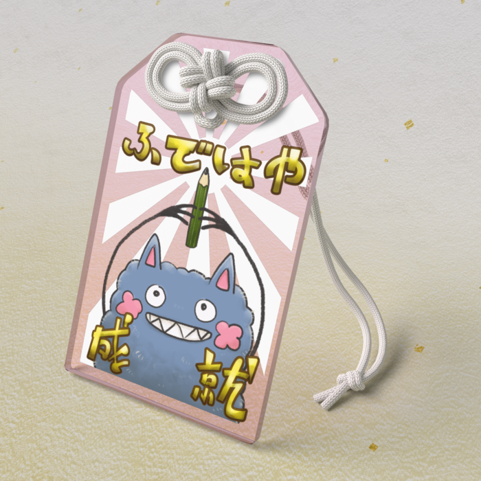 ピンク