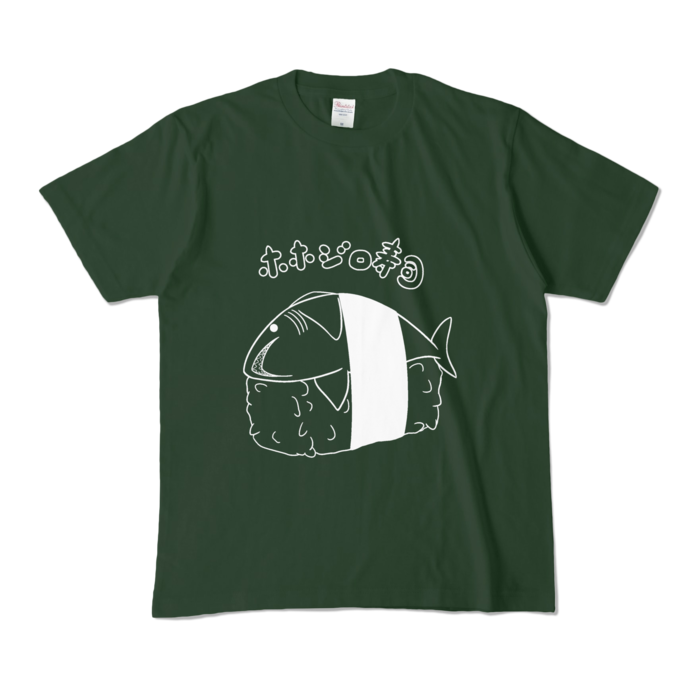  - M - フォレスト (濃色)