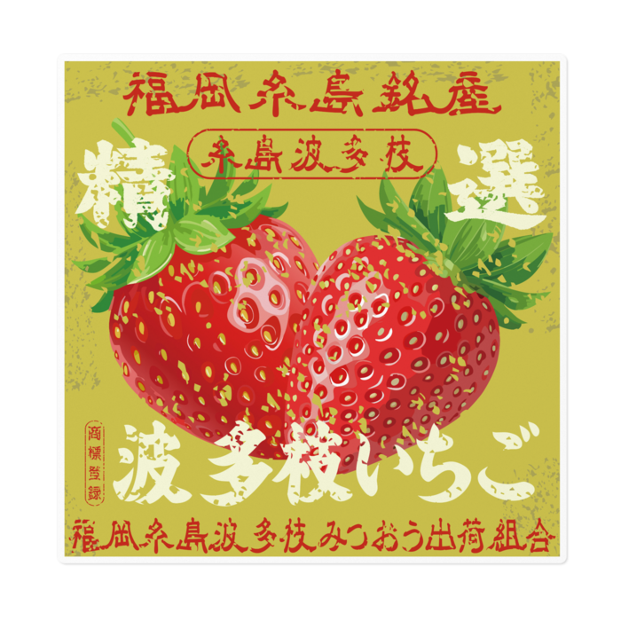 ステッカー - 160 x 160 (mm)