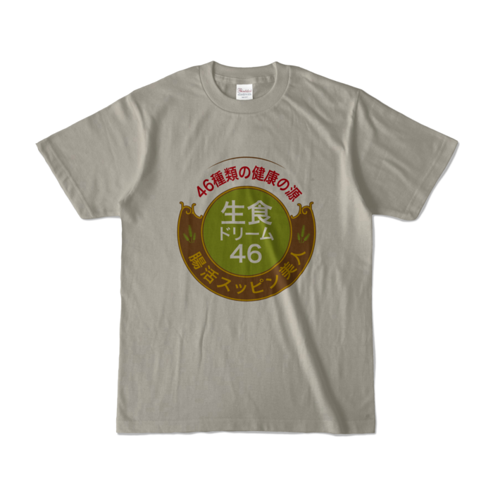 カラーTシャツ - S - シルバーグレー (淡色)
