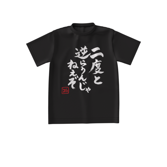 ビッグシルエットTシャツ - S - 正面
