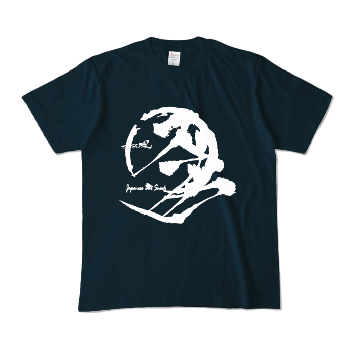 カラーTシャツ - M - ネイビー (濃色)
