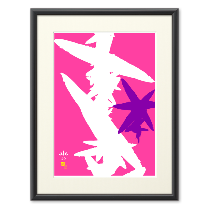 複製画(プリモアート) - A2