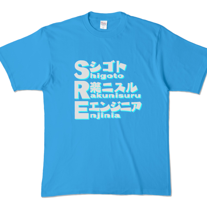 カラーTシャツ - XL - ターコイズ (濃色)