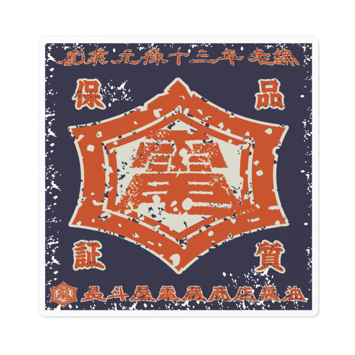 ステッカー - 100 x 100 (mm)