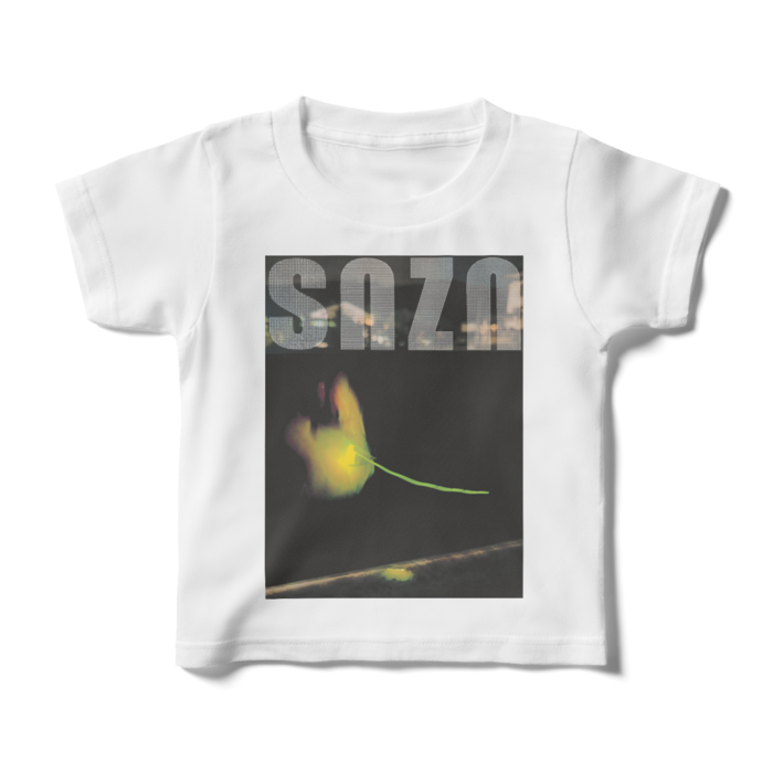 キッズTシャツ - 100cm - 正面
