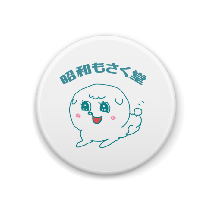 缶バッジ - 44mm