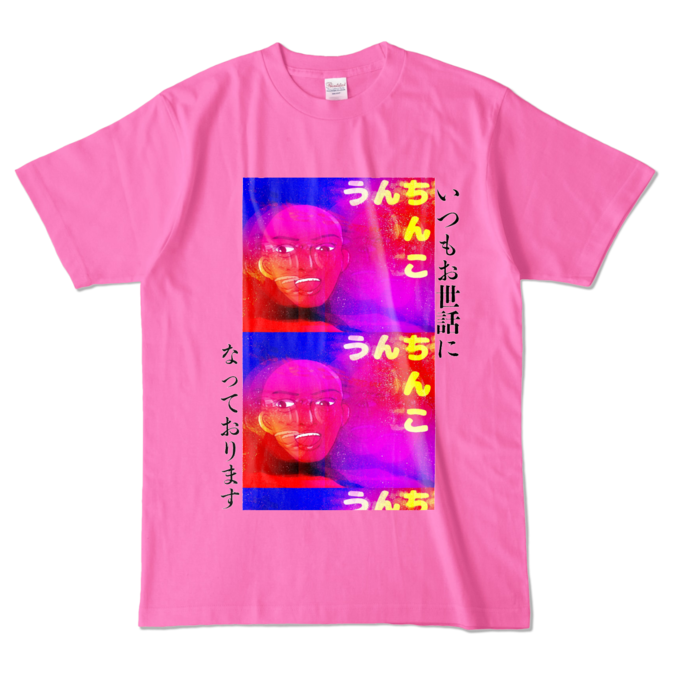 カラーTシャツ - L - ピンク (濃色)