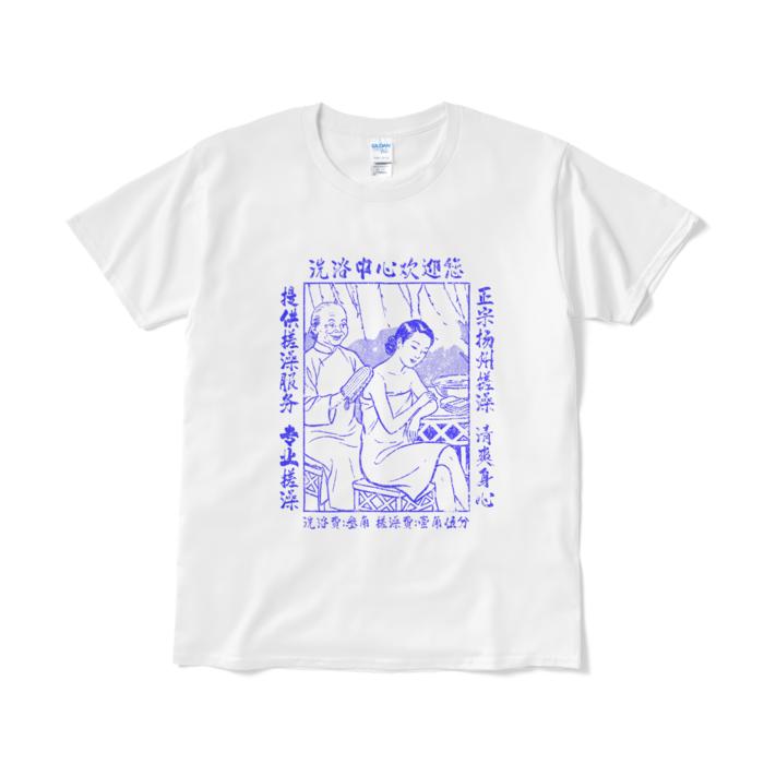 Tシャツ（短納期） - L - ホワイト