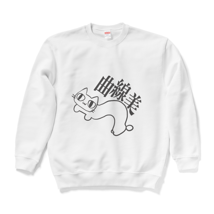 スウェット - L - ホワイト