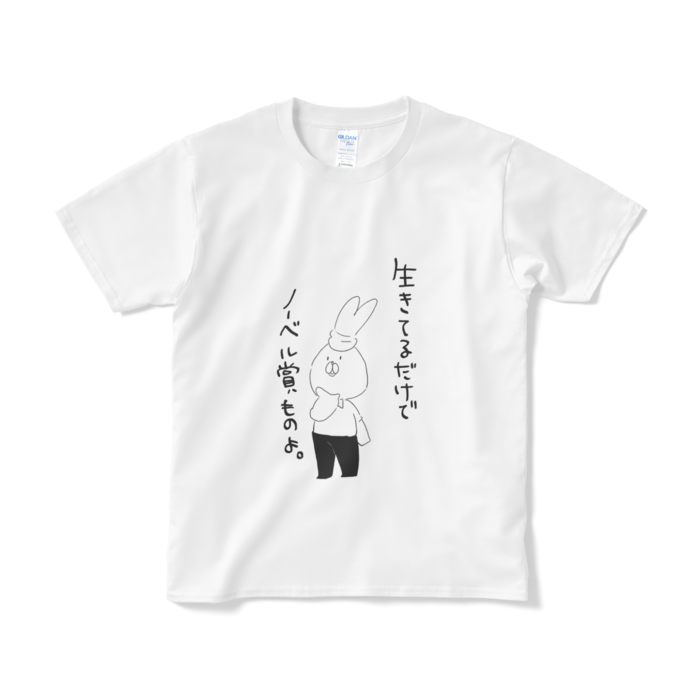Tシャツ(短納期) - S - ホワイト