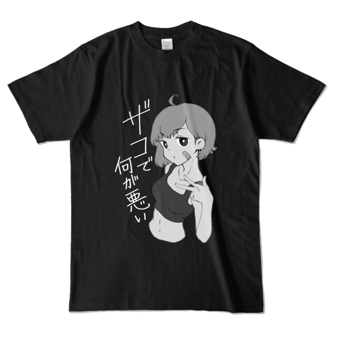 カラーTシャツ - L - ブラック (濃色)