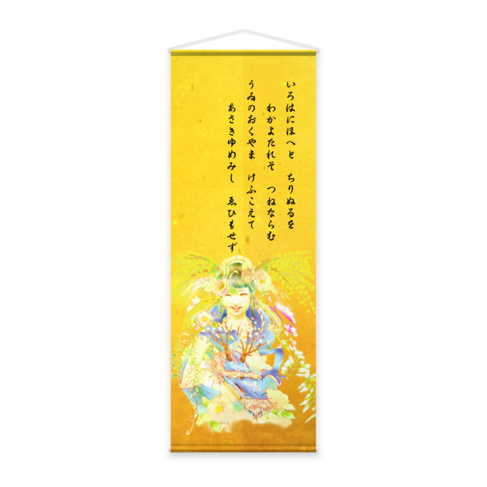 等身大タペストリー - 65 x 180cm