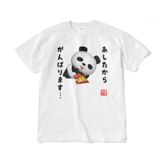 Tシャツ（短納期） - XL - ホワイト
