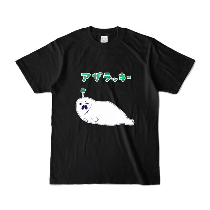カラーTシャツ - S - ブラック (濃色)