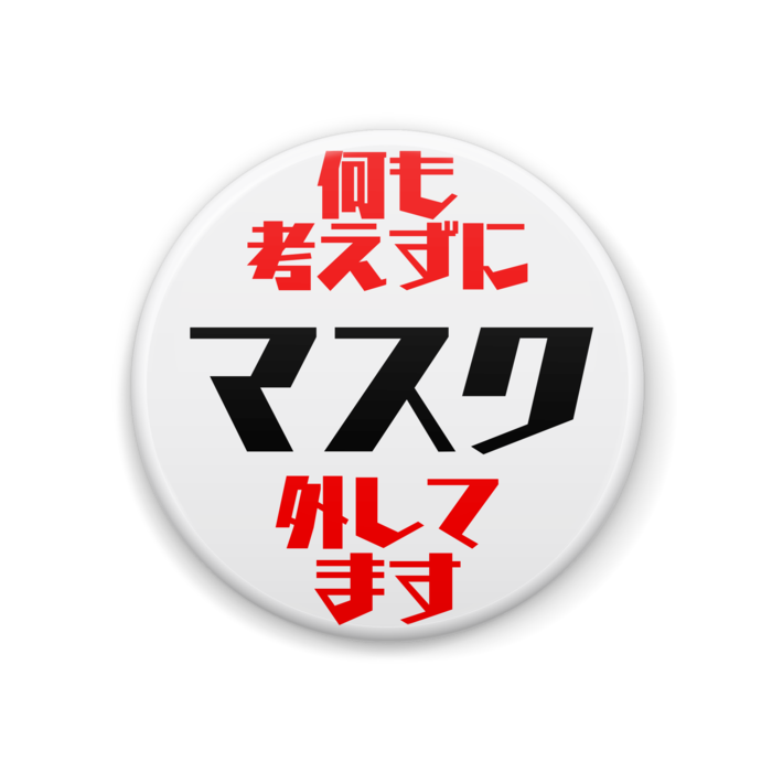 缶バッジ - 44mm