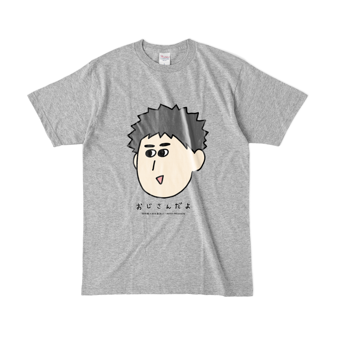 カラーTシャツ(濃色) - L - 杢グレー