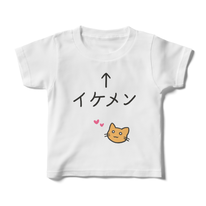 キッズTシャツ - 100cm - 正面