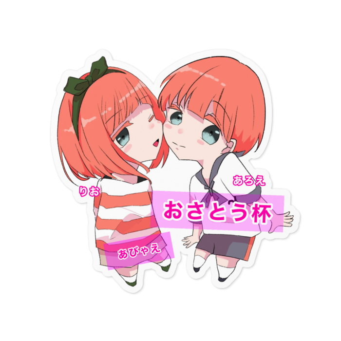 ステッカー - 100 x 100 (mm)