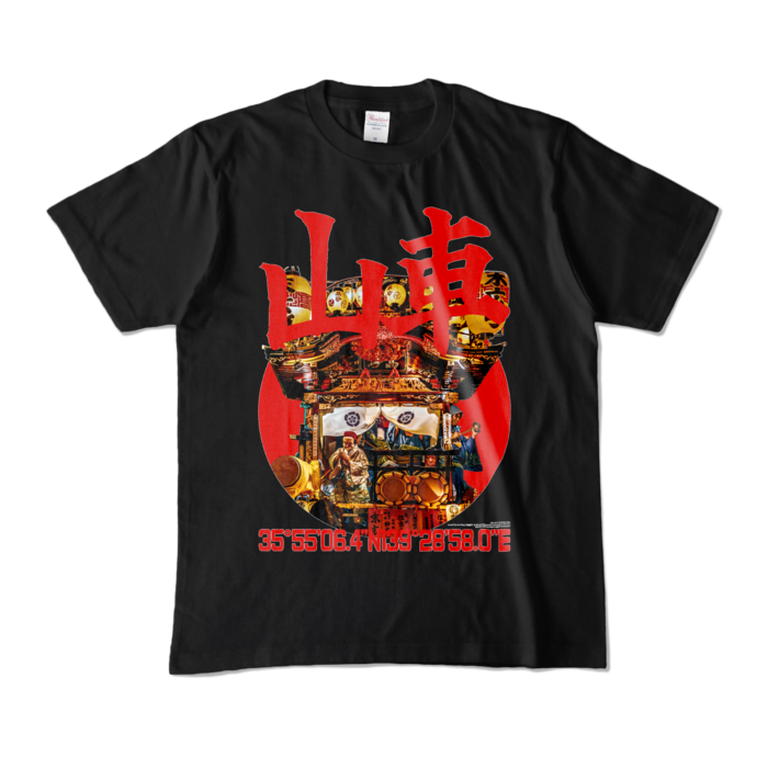 カラーTシャツ - M - ブラック (濃色)