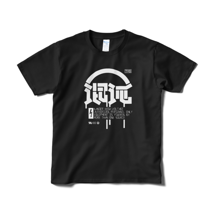 Tシャツ（短納期） - S - ブラック