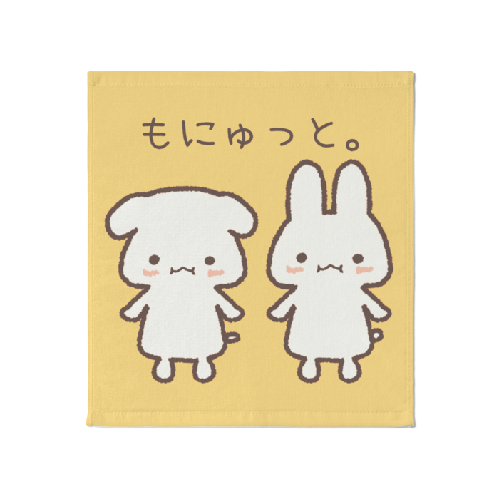 タオル - 大(1)