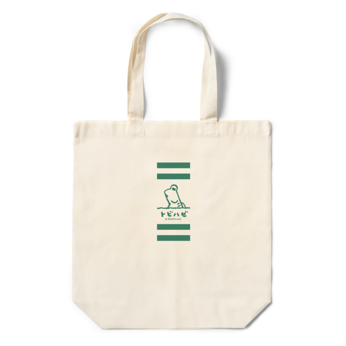 エコバッグ - 360×370×110(mm)(2)