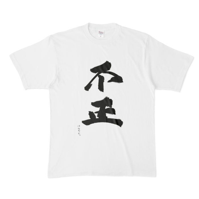 XLサイズ