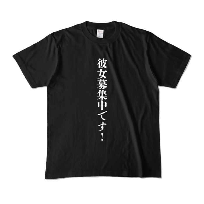 カラーTシャツ - M - ブラック (濃色)