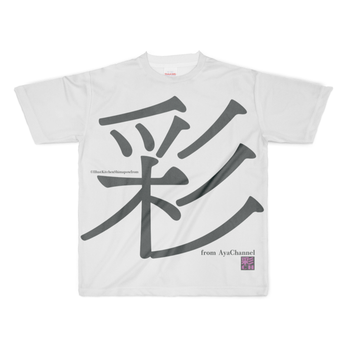 キャラ背面Ver Kawaii!彩子Tシャツ - XL - 両面印刷