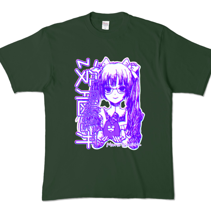 カラーTシャツ - XL - フォレスト (濃色)