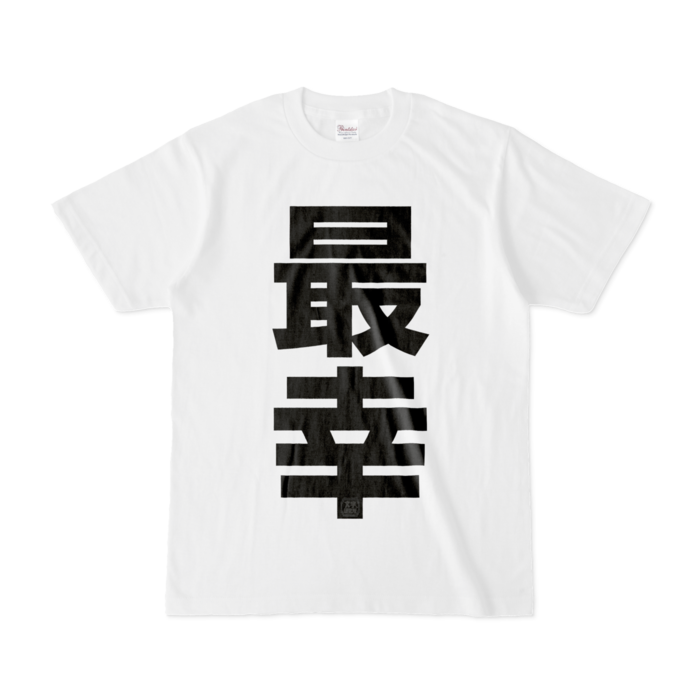 Tシャツ - S - 白