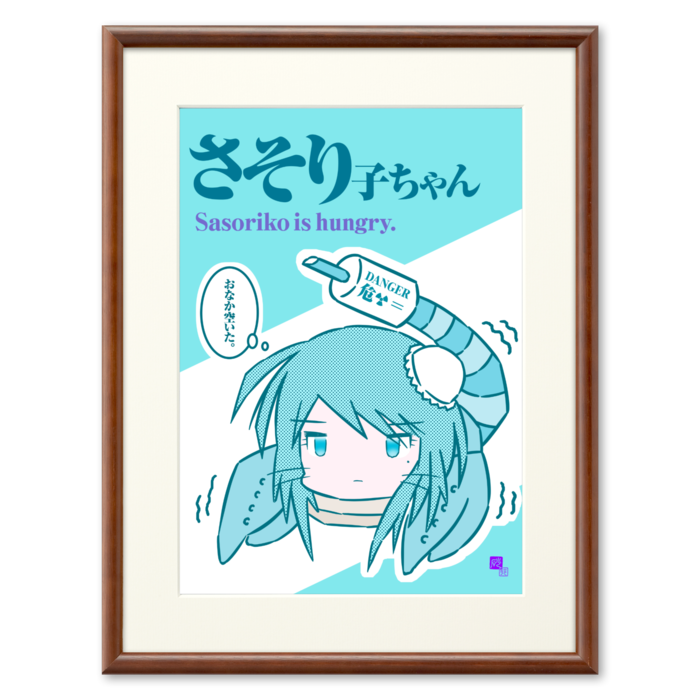 複製画(プリモアート) - A4