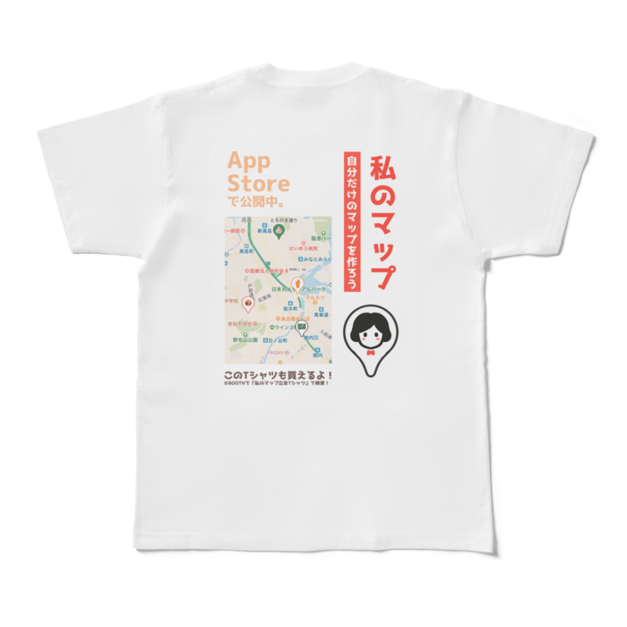 Tシャツ - M - 白