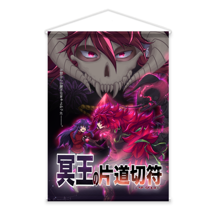 タペストリー - B2縦