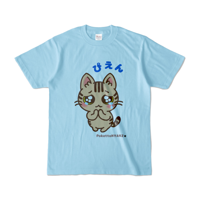 カラーTシャツ - S - ライトブルー (淡色)