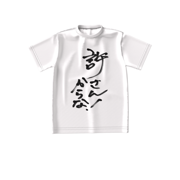 ビッグシルエットTシャツ - S - 正面