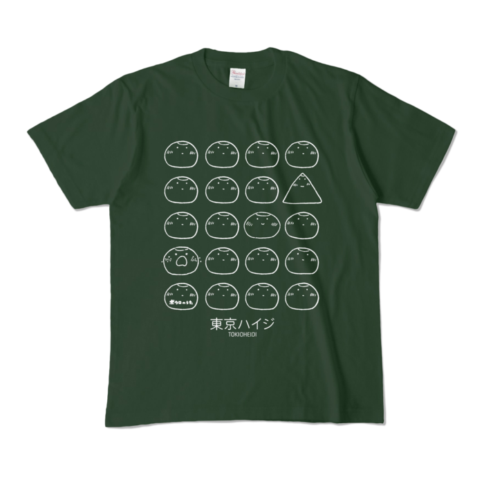 カラーTシャツ - M - フォレスト (濃色)