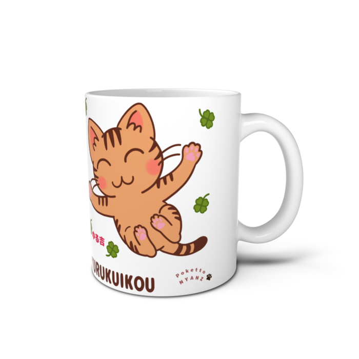 マグカップ - 直径 8 cm / 高さ 9.5 cm