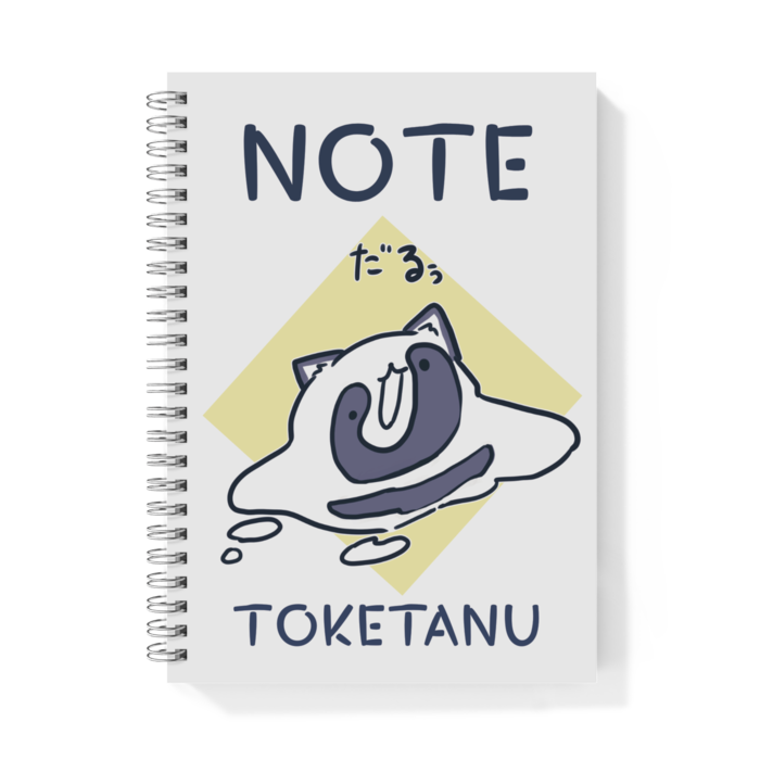 リングノート - A5 - 両面