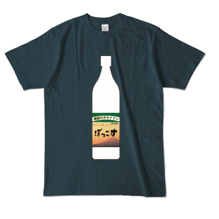 カラーTシャツ - L - デニム (濃色)
