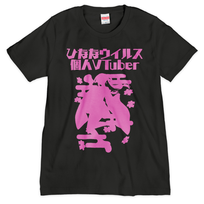 Tシャツ(シルクスクリーン印刷) - S - 1色