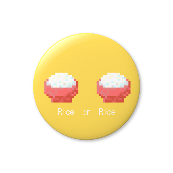 「Rice or Rice」缶バッジ（バリュー） - 56mm