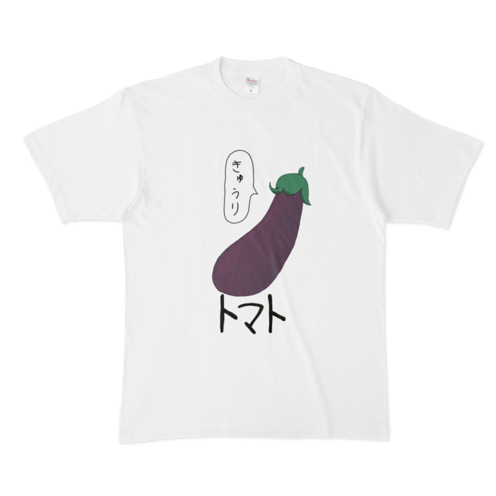 トマトTシャツ - XL - 白