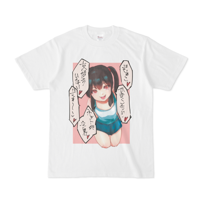 Tシャツ - S - 白