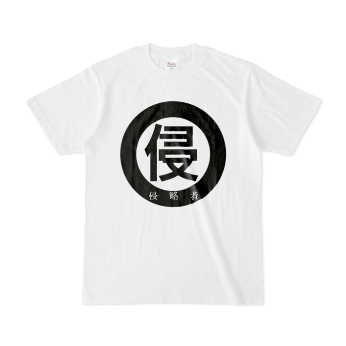 Tシャツ - S - 白